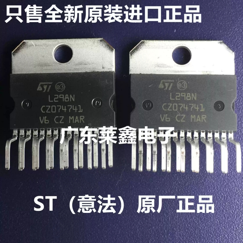 Motor Driver L298N - Chip driver per motore passo-passo L298N