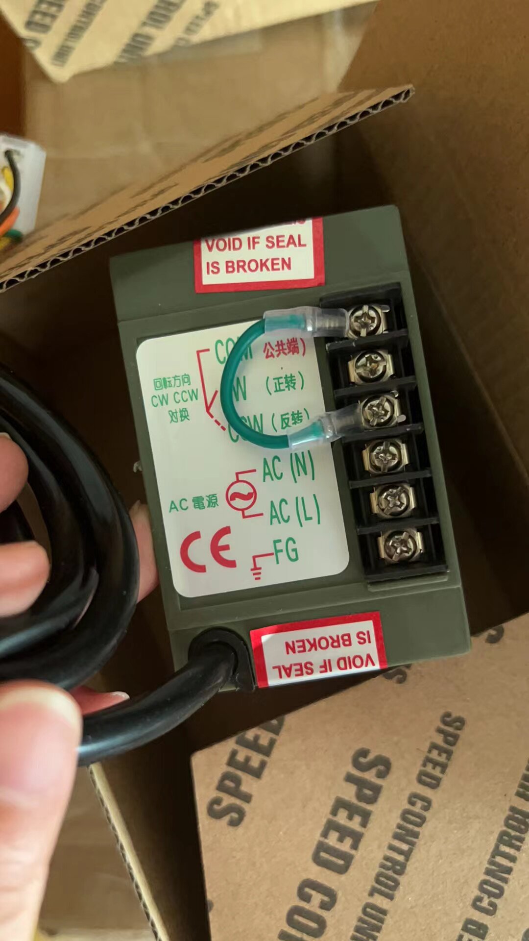 Regolatore di Velocità US52 6W - Geared Motor recensione e prezzo