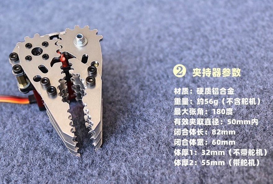 Morsetto per artiglio manuale  - Robot Gripper Claw recensione e prezzo