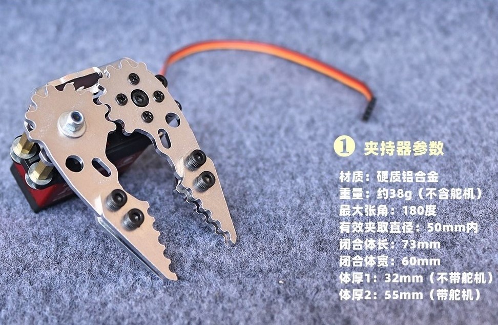 Morsetto per artiglio manuale  - Robot Gripper Claw recensione e prezzo