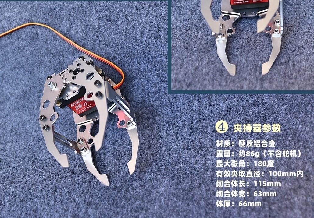Morsetto per artiglio manuale  - Robot Gripper Claw recensione e prezzo