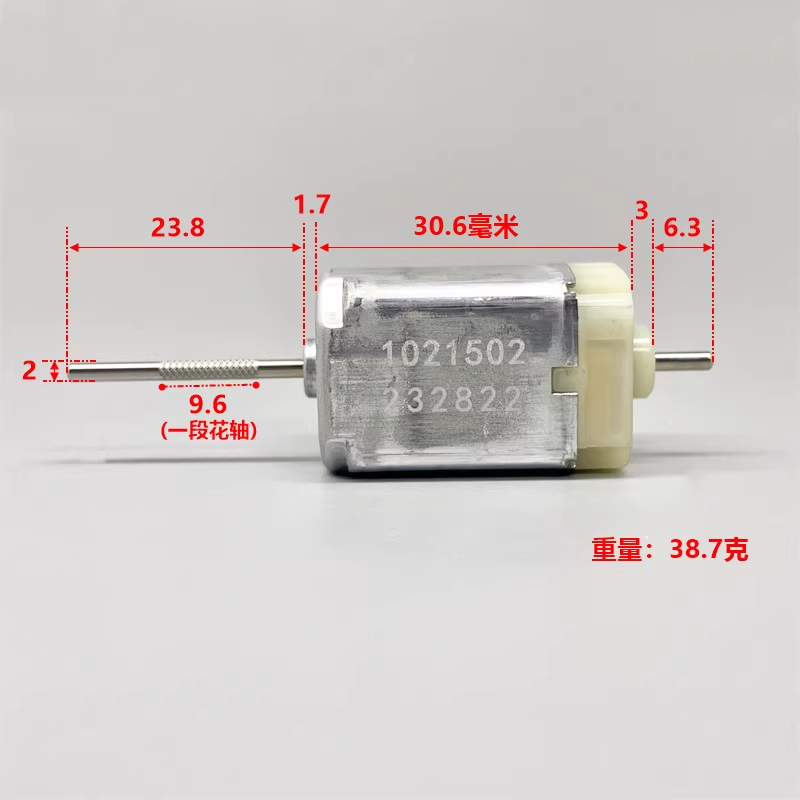 5 Pezzi 1021502 Motore per Man - Dc Motor recensione e prezzo